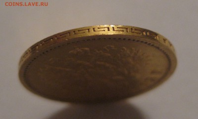 5 рублей 1903 - g3