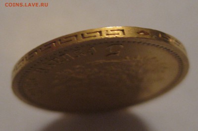 5 рублей 1903 - g2