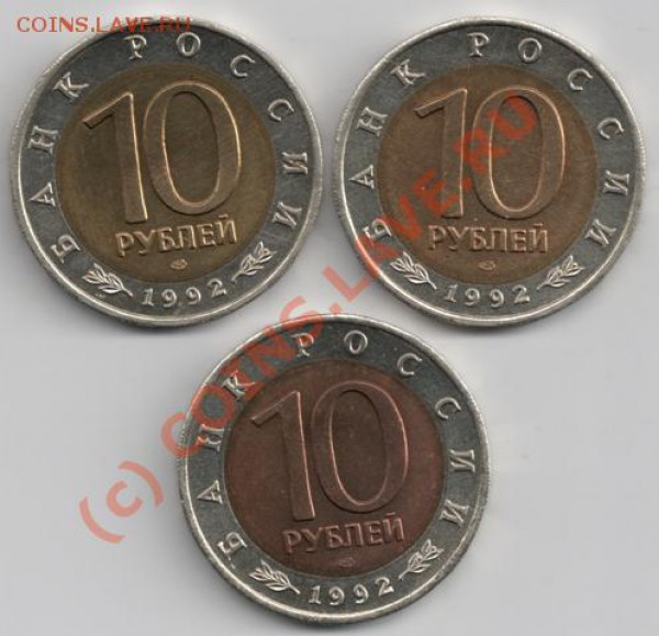 Красная Книга 1992 до 22-00 - сканирование0001