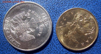 ПОЛНЫЕ расколы 1 руб.,10 коп. 2014 до 6.08 21-00 - Полные расколы 2014