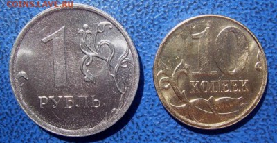 ПОЛНЫЕ расколы 1 руб.,10 коп. 2014 до 6.08 21-00 - Полные расколы 2014 обратные