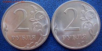 2 рубля 2013 СПМД (шт. 4.22,4.23 по АС) до 6.08. 21-00 - 2 рубля 2013 спмд реверсы