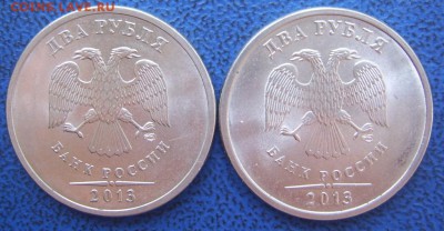 2 рубля 2013 СПМД (шт. 4.22,4.23 по АС) до 6.08. 21-00 - 2 2013 спмд аверсы
