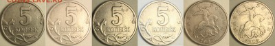 5 копеек 2005м  Б4? - 5k2005m