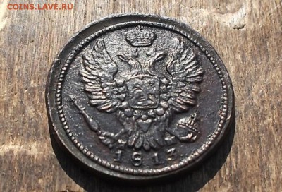 1к1813г ЕМ,НМ. - DSCF1449.JPG