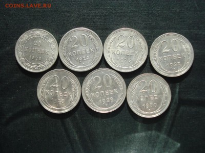20к.Билон 23г,24г,25г,27г,28г,29г,30г Хорошие до 11.08.14. - DSC07370.JPG