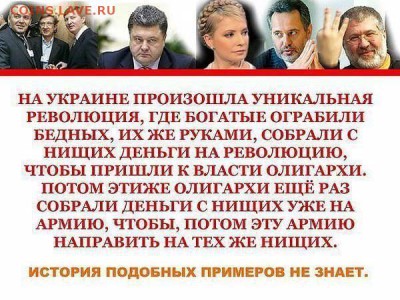 Ну а теперь про Украину - E4SrJLs4n7E