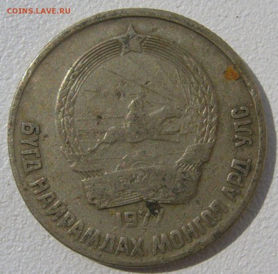15 менге 1977 года - P1230380.JPG