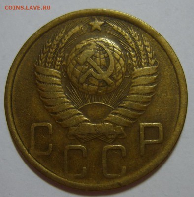 5 копеек 1948 г. до 07.08.14г 22.30 МСК - S8300357.JPG