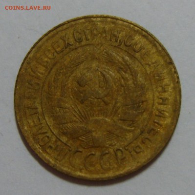 1 копейка 1930г до 07.08.14г 22.30 МСК - S8300361.JPG