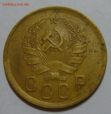 2 копейки 1935 Новый до 07.08.14 22.30 МСК - S8300367.JPG
