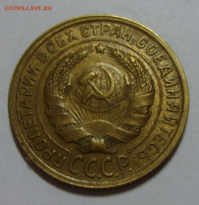 2 копейки 1935 ст. с узлами 07.08.14 22.30 МСК - S8300369.JPG