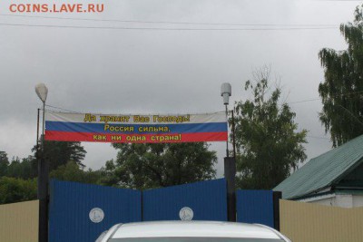 Ну а теперь про Украину - SoXRuN-DfY4