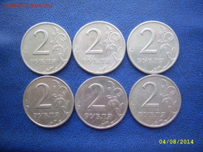 2 рубля 1999 ММД и СПМД по 3 шт. до 6.08 21-00 - 6 2 1999 реверсы