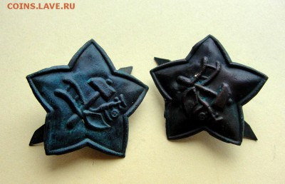 две звезды РККА 1918 г., на кламмерах - зв. 1