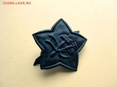 две звезды РККА 1918 г., на кламмерах - зв. 5
