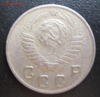 10 и 15 коп 1951 г  до 07.08.2014 г  23-00 - 10-48 аверс бонус.JPG