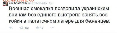 Ну а теперь про Украину - TBDKlRfOWsE