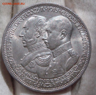 Иностранные монеты форумчан ( Серебро в патине и в Блеске ) - 3 марки 1915.JPG