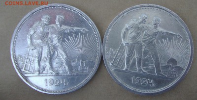 Рубли 1924 год, ПЛ, неплохие - AW1