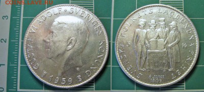 Серебряные иностранные монеты - 5 крон 1959