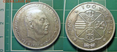 Серебряные иностранные монеты - 100 песет 1966
