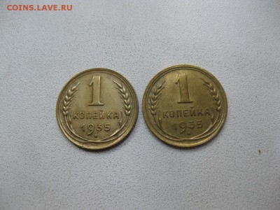 1коп.1935г. оба вида на оценку - IMG_5997.JPG