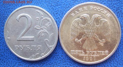 Желтая 5 руб. 1998 г. - жёлтая 5 руб.