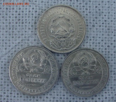 Полтинники 22, 24, 25 2 шт., 26, 27 2 штуки - SD6