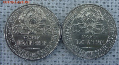 Полтинники 22, 24, 25 2 шт., 26, 27 2 штуки - SD4