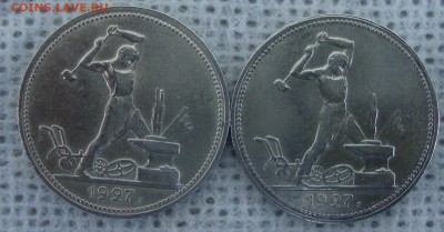Полтинники 22, 24, 25 2 шт., 26, 27 2 штуки - SD3