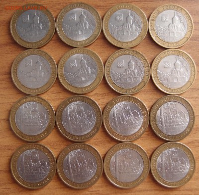 10р БИМ ДГР 2007 СПМД всего 16шт до 07,08,14 в 22,10 - P8051689.JPG