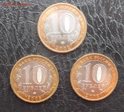 10 руб. ДГР: Галич ММД мешковой (3 шт.) до 08.08.14. 22:00 - 4