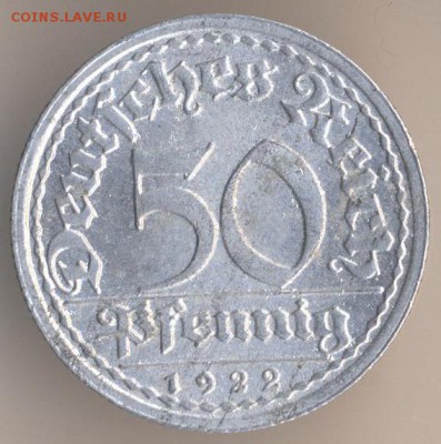 50 пфенингов 1920г - 19