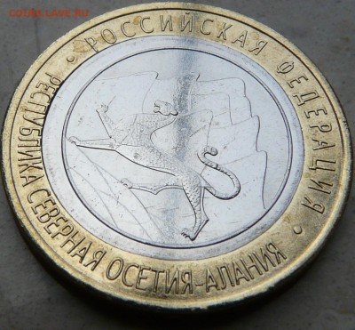 Двойная вырубка Алания 10 руб. до 08.08.2014 22-00 мск - Дв вырубка 1.JPG