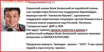 Ну а теперь про Украину - EhRauh1pDqE