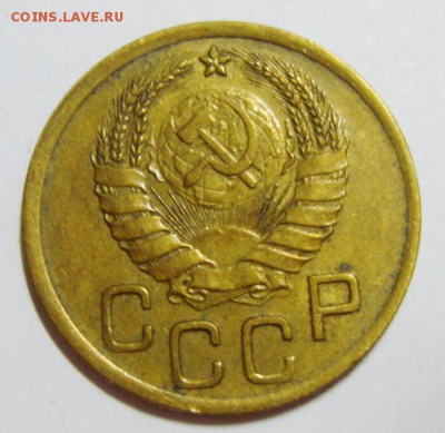 1 копейка 1924, 5 копеек 1939, 10 копеек 1935г. Оценка - S8300301_exposure.JPG