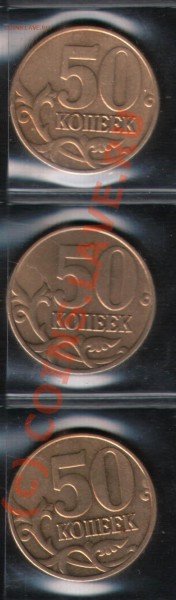50 копеек 2005 шт. Л до 04.04.10 22:00МСК - M_2