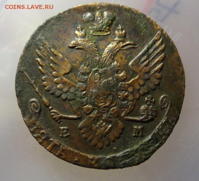5 копеек 1790 ем - DSC00914.JPG