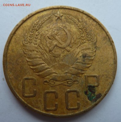 5 копеек 1951 до 5.8.2014 (22.00) - 5к38_ав