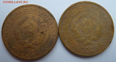 3 копейки 1928,1932,1939,1943,1953 до 5.8.14 (22.00) - 5коп_ав