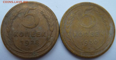 3 копейки 1928,1932,1939,1943,1953 до 5.8.14 (22.00) - 5к2830р