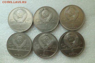 Рубли СССР 6шт.Олимпиада -80. до 22.00 мск 06.08.14 - DSC06580.JPG