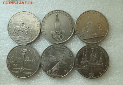 Рубли СССР 6шт.Олимпиада -80. до 22.00 мск 06.08.14 - DSC06581.JPG