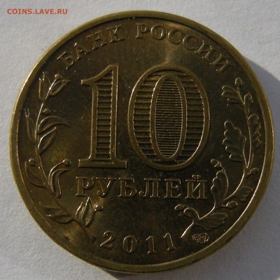 ГВС Ржев 2011 - помощь по штемпелю - 2