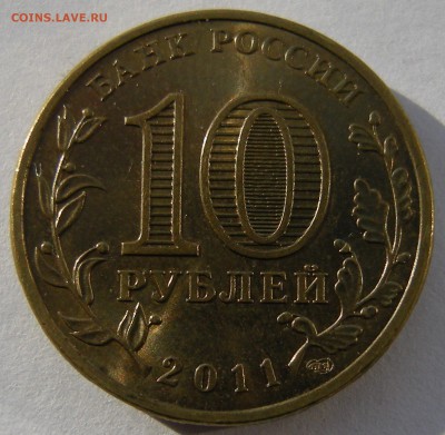 ГВС Ржев 2011 - помощь по штемпелю - 3