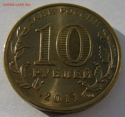 ГВС Ржев 2011 - помощь по штемпелю - 4