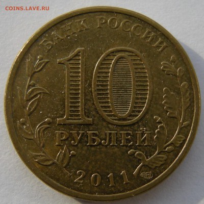 ГВС Ржев 2011 - помощь по штемпелю - 5