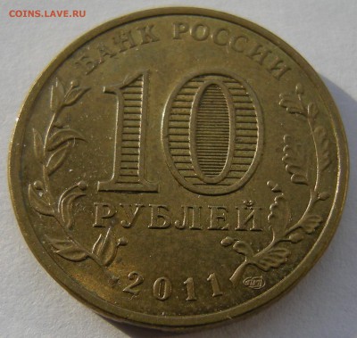 ГВС Ржев 2011 - помощь по штемпелю - 6