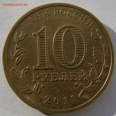 ГВС Ржев 2011 - помощь по штемпелю - 8